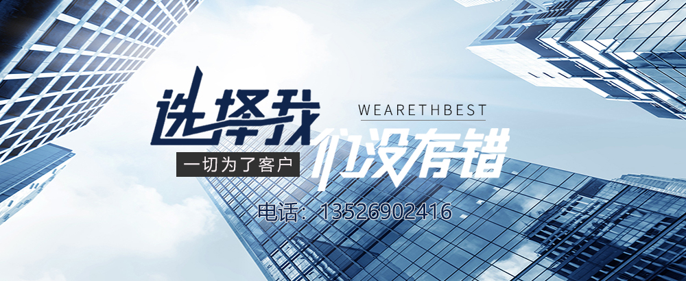 專(zhuān)注做好烘烤器